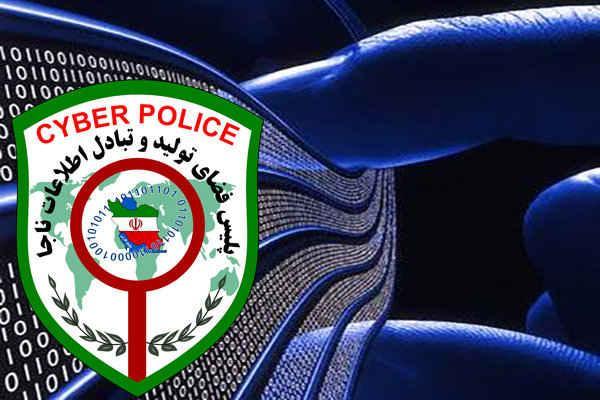 تاکید پلیس فتا بر مدیریت رفتار کاربران در فضای مجازی تاکید پلیس فتا بر مدیریت رفتار کاربران در فضای مجازی