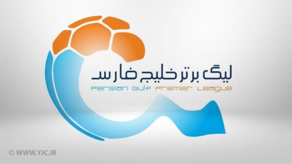 زمان برگزاری 2 ملاقات لیگ برتر فوتبال تغییر کرد