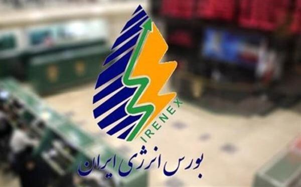 سوخت هواپیمای دولتی در معاملات بورس عرضه شد سوخت هواپیمای دولتی در معاملات بورس عرضه شد