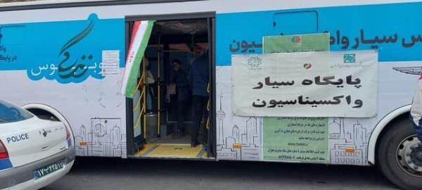 استقرار واحد های سیار واکسیناسیون در راستا راهپیمایی 22 بهمن